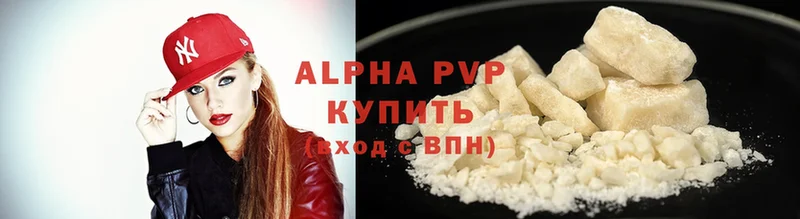 Alfa_PVP СК КРИС  Балахна 