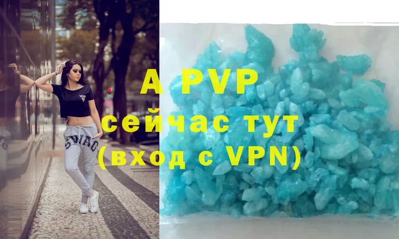 Alpha-PVP СК КРИС Балахна