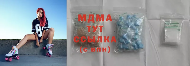 MDMA молли  Балахна 