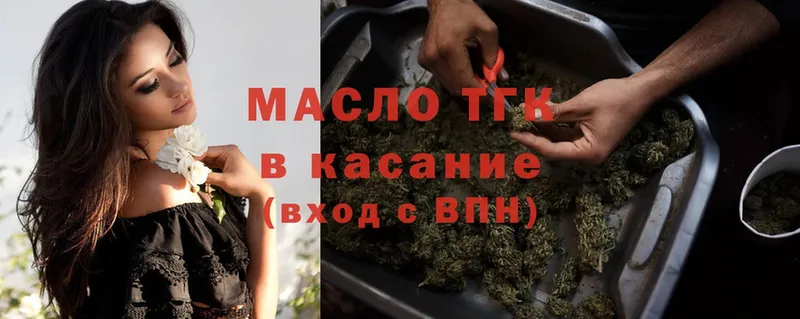 мега онион  Балахна  Дистиллят ТГК гашишное масло  что такое  